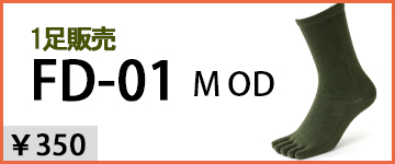 FD-01-1P