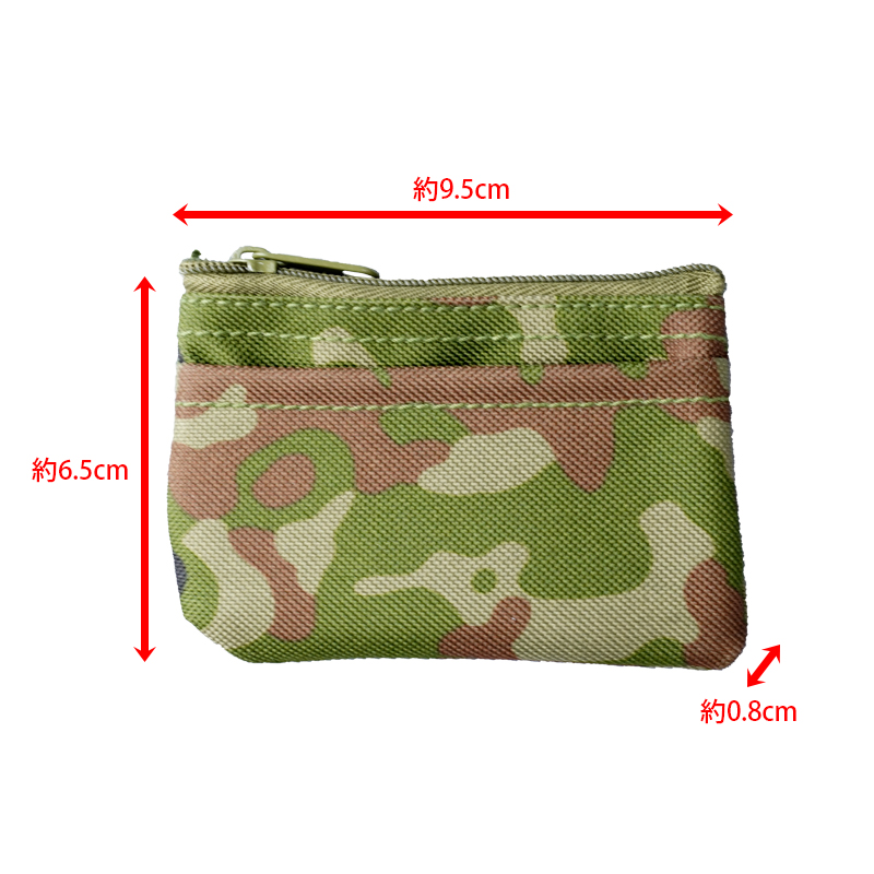 自衛隊仕様の迷彩柄小銭入れ ファスナータイプ