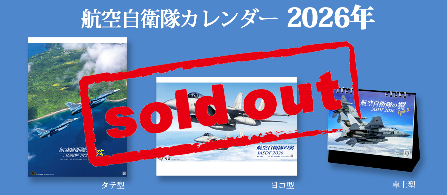 2026年カレンダー