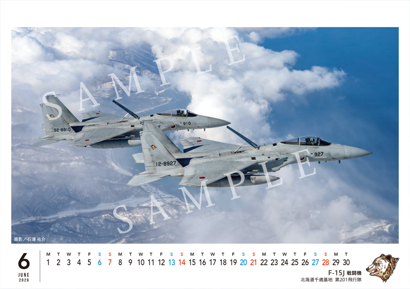 2026年カレンダー