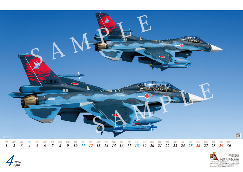 2026年カレンダー