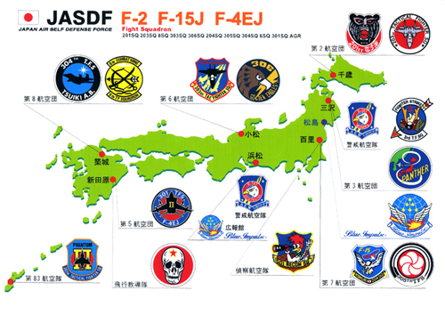 JASDF オリジナル コースター
