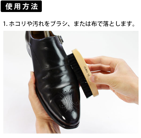 コロンブス業務用靴クリーム