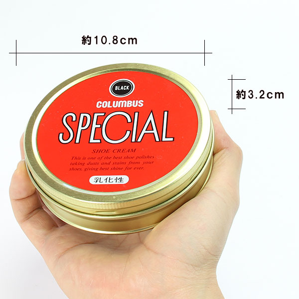 コロンブス業務用靴クリーム