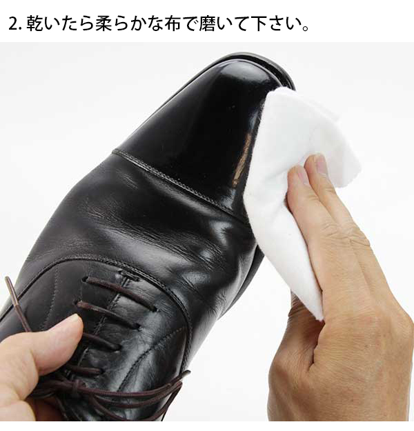 コロンブス靴クリーム