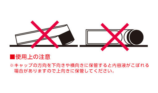 コロンブスナイトリキッド