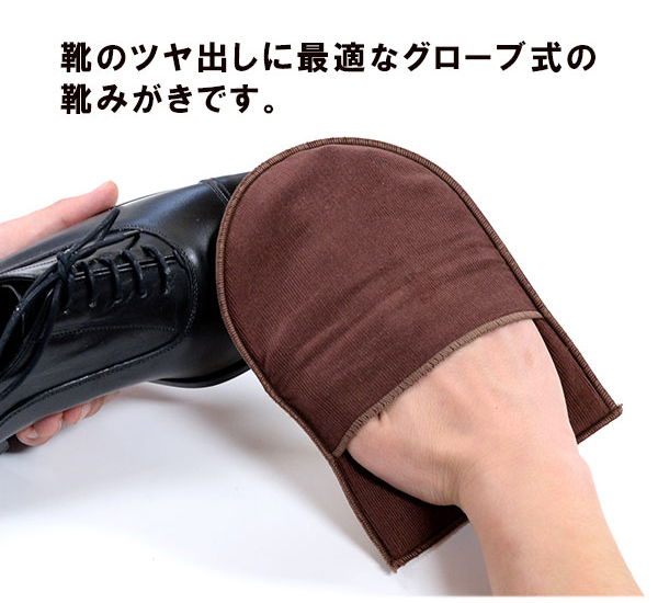 コロンブスグローブシャイン