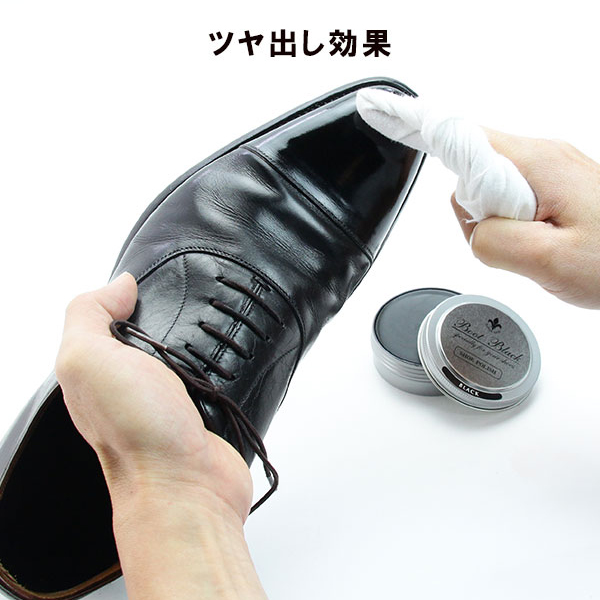 コロンブスシューポリッシュ