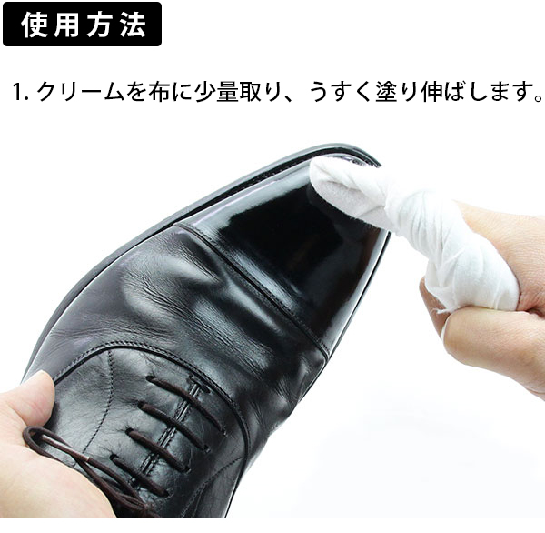 コロンブスシューポリッシュ
