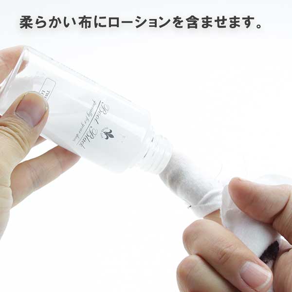 コロンブスツーフェイスローション
