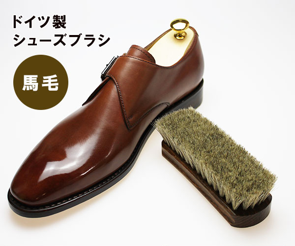 コロンブス馬毛ブラシ