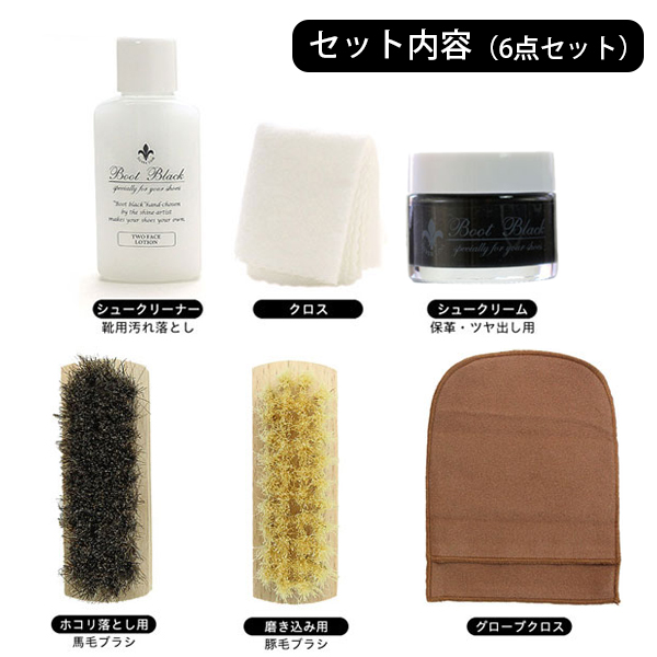 コロンブススターターセット