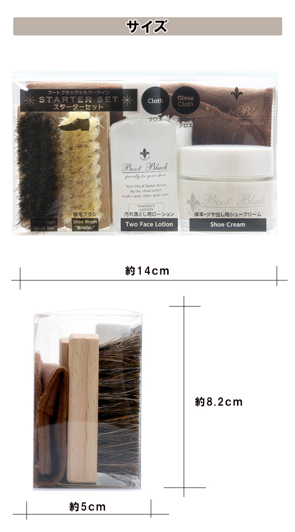 コロンブススターターセット