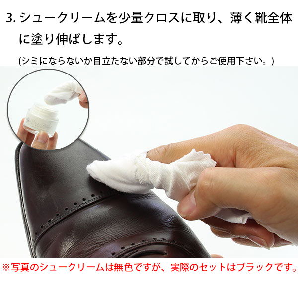 コロンブススターターセット