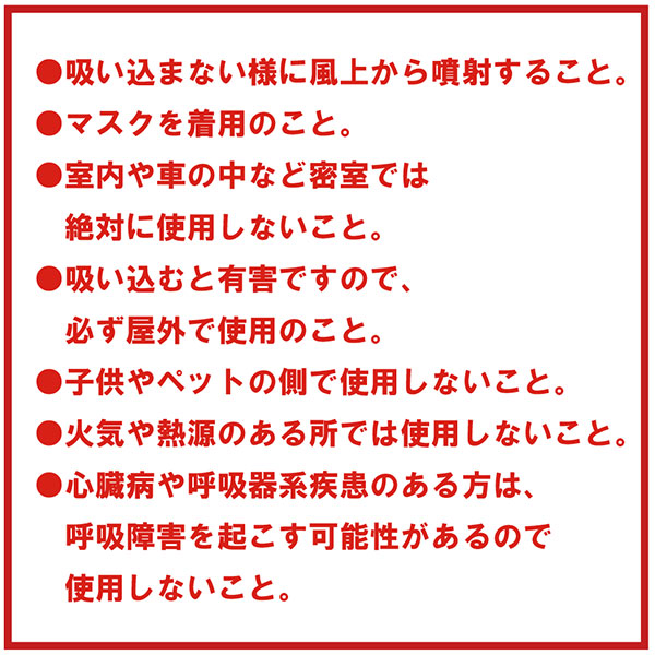 コロンブス アメダス