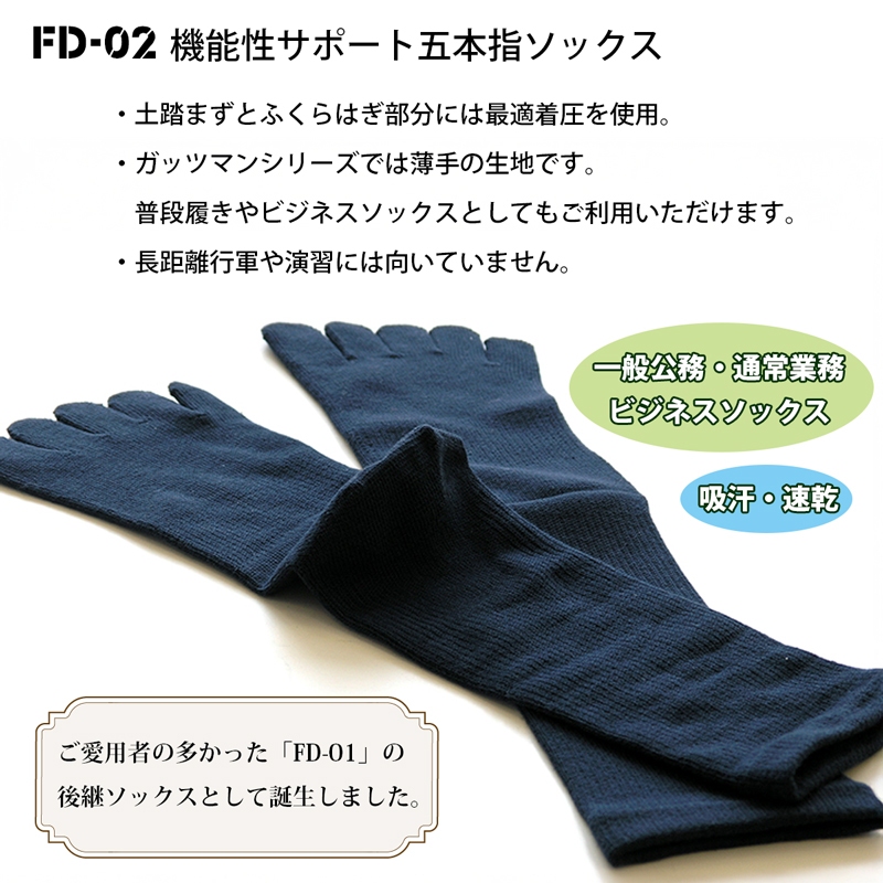FD-02