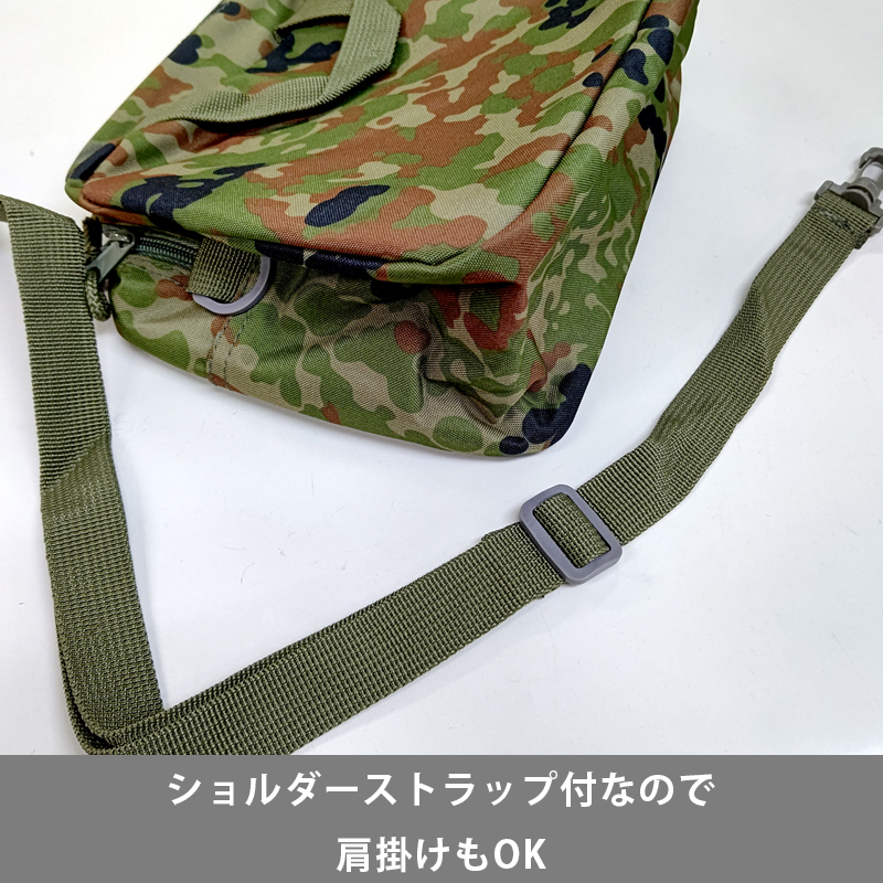 自衛隊仕様のボストンバッグ ミニ 迷彩柄 デジタル迷彩柄