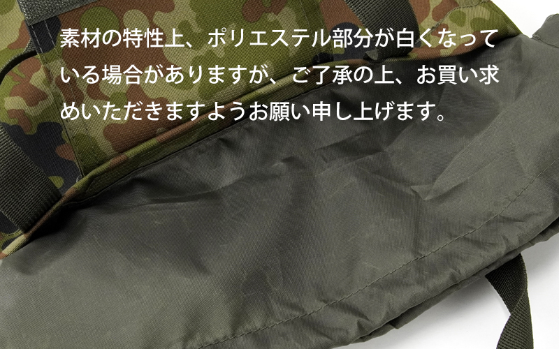 自衛隊仕様の迷彩柄洗面具入れ 防水性に優れ、ちょうど洗面器が入る