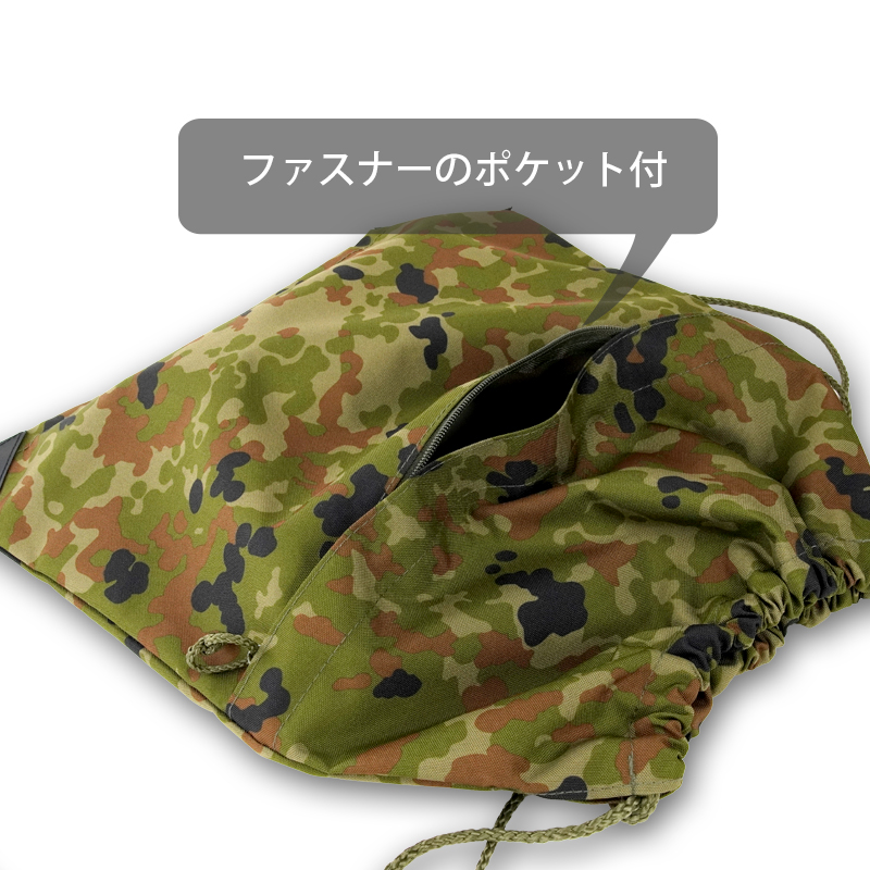 ナップファスナー