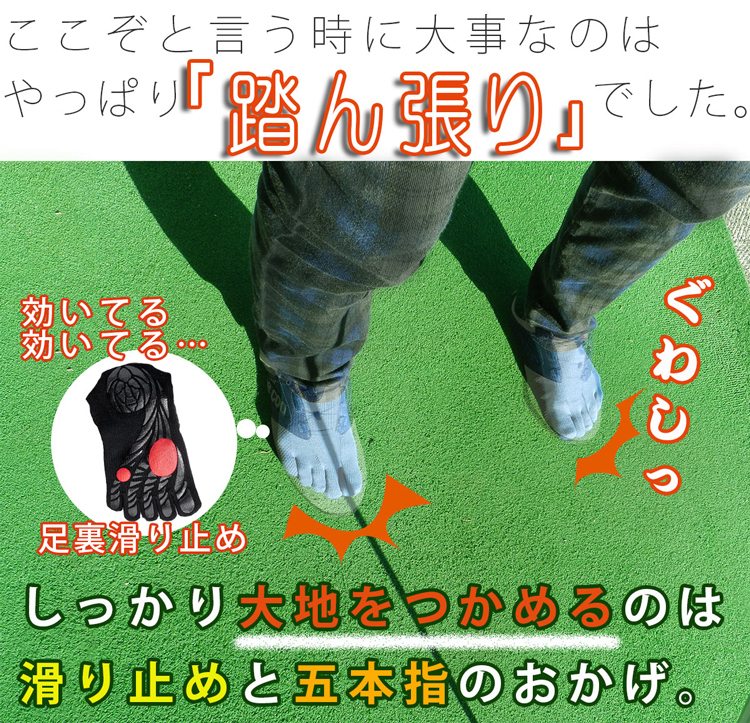 ゴルフソックス