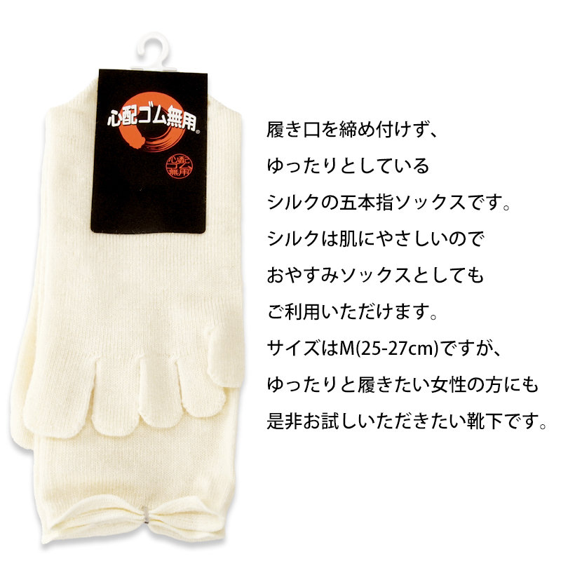 心配ゴム無用