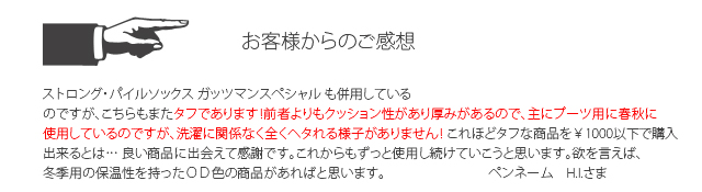 Ps-01caption