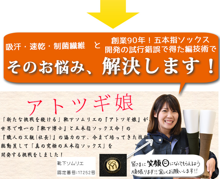 真の究極の五本指ソックス（制菌）（臭い）(丈夫）（疲労軽減）(LLサイズ29-31ｃｍもあり）