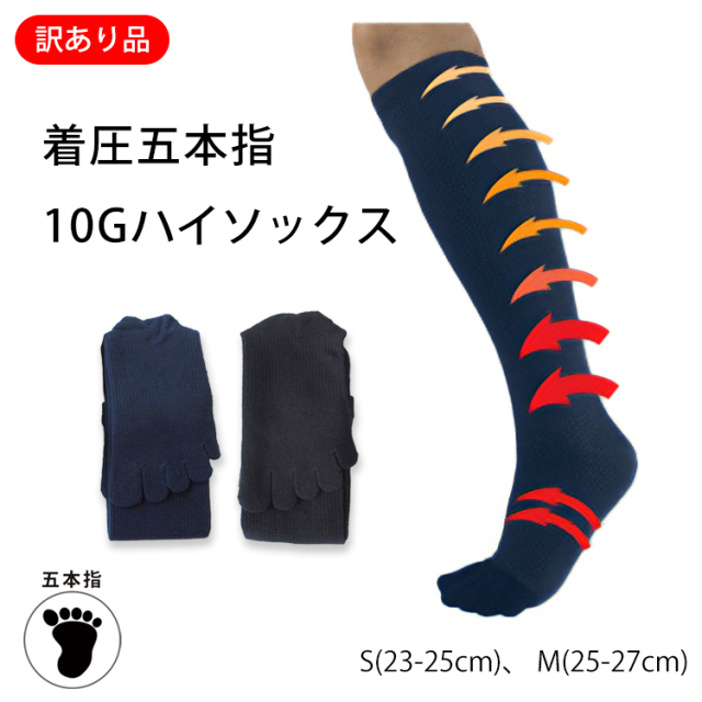 お客様の声 【公式】自衛隊員さん向け靴下ブランド「GUTS-MAN