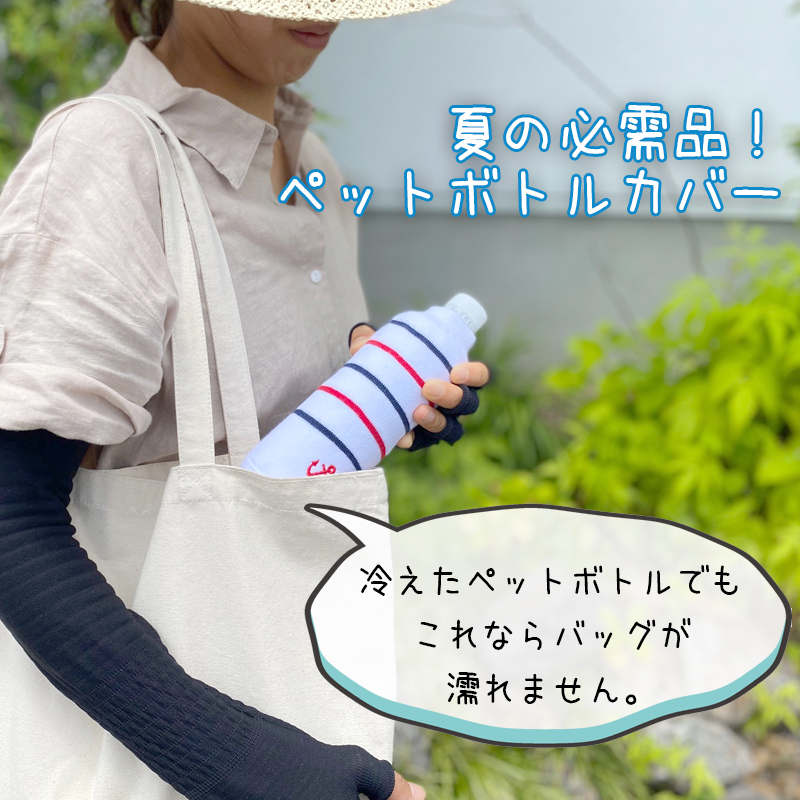 楽天市場】首 冷却 アイスノンの通販