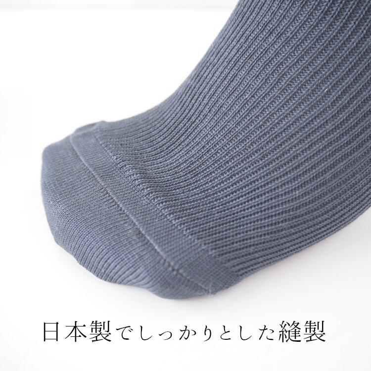 くつした祭　ビジネスソックス