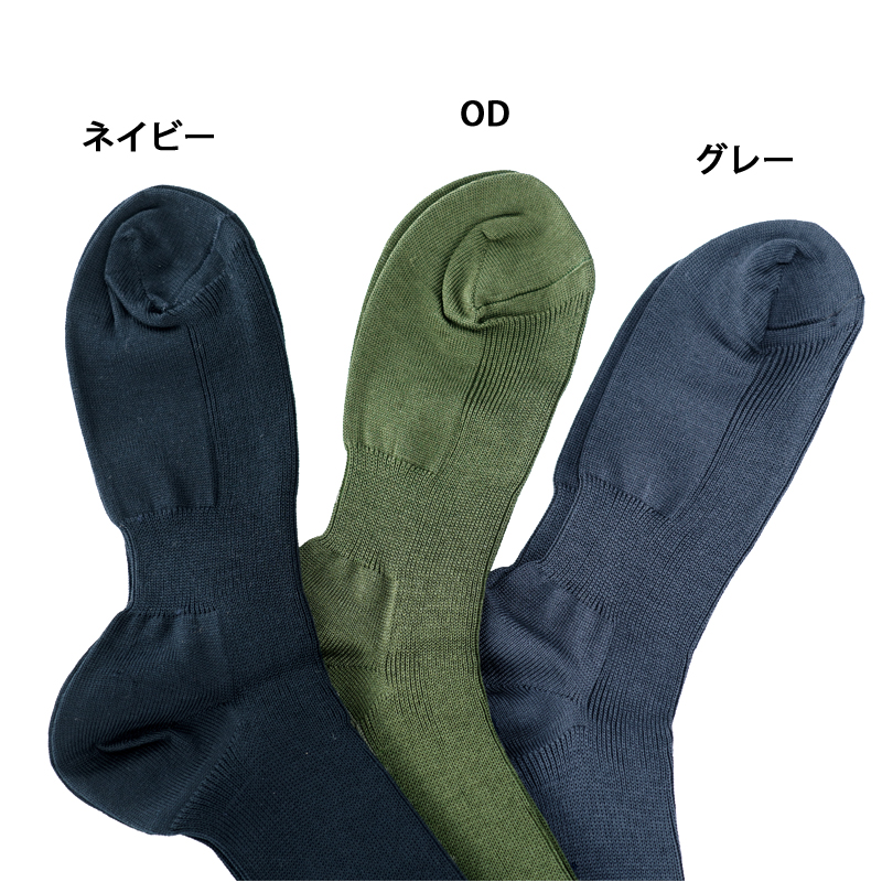 在庫売り尽くしセール　NB-01