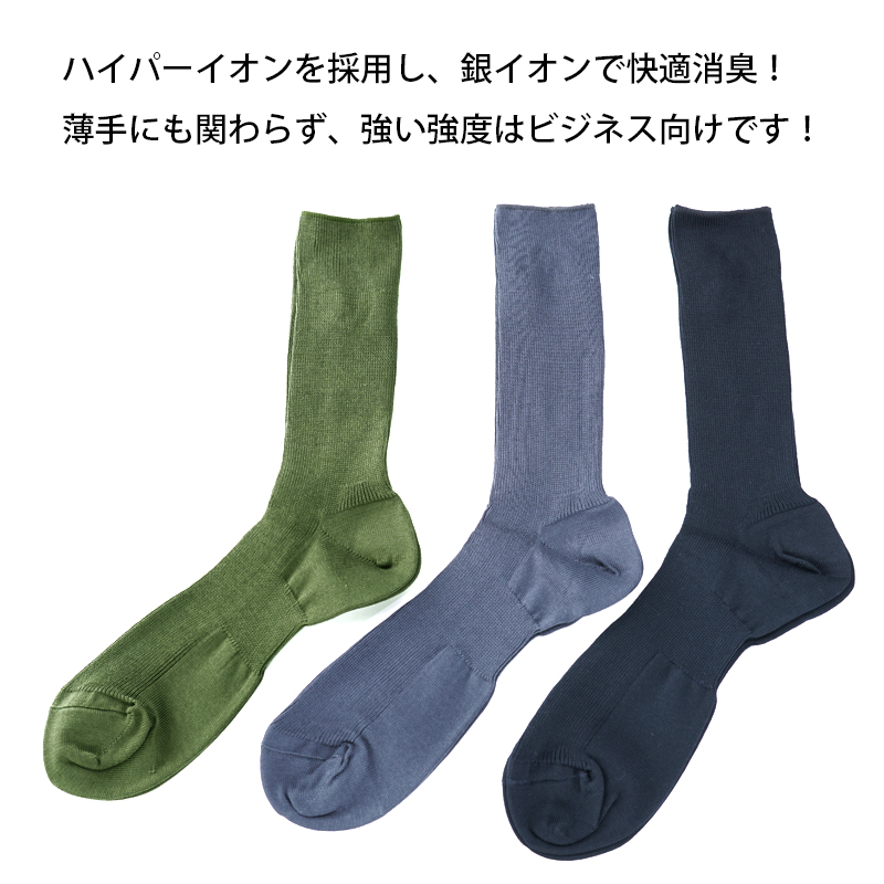 在庫売り尽くしセール　NB-01