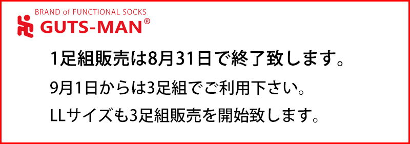 NDお知らせ