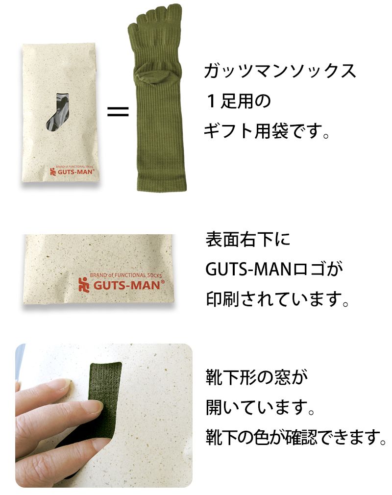 ギフトラッピング