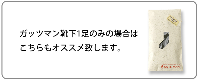 ギフトラッピング