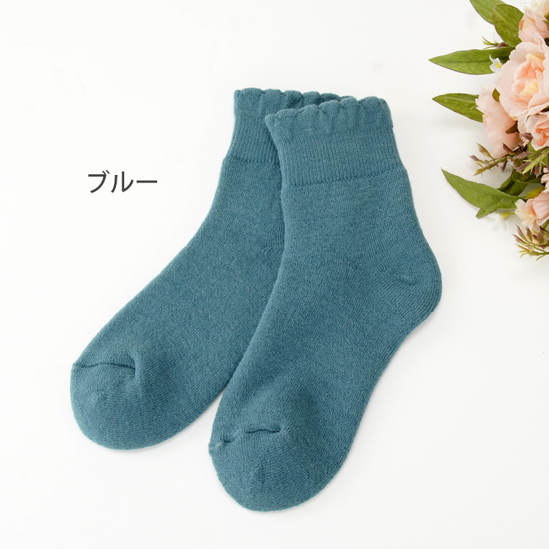 ウール混ルームカバーソックス