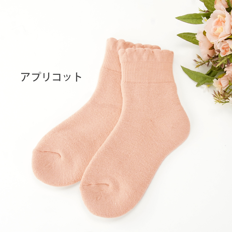 ウール混ルームカバーソックス