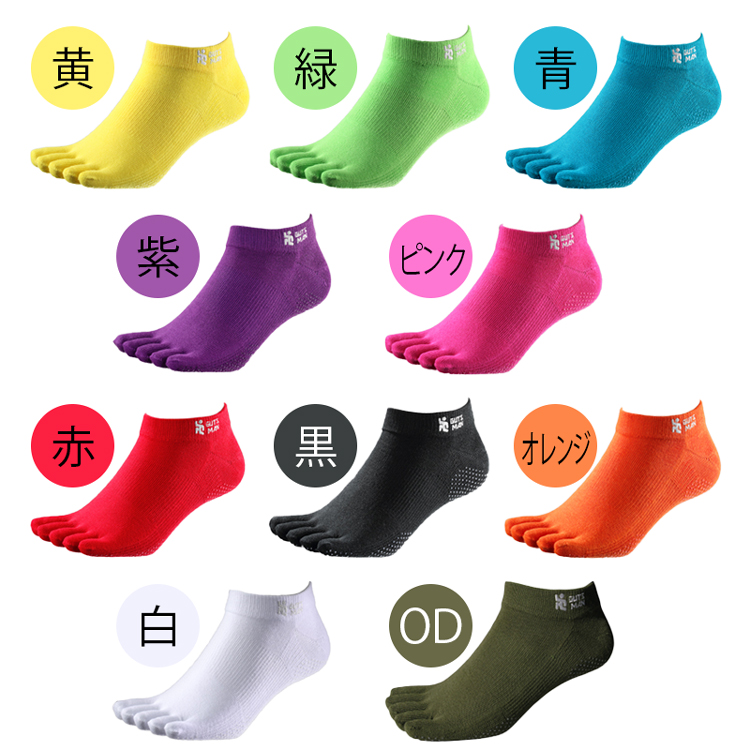 ガッツマンランニングソックス