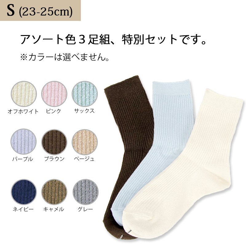 シルクファンタジー