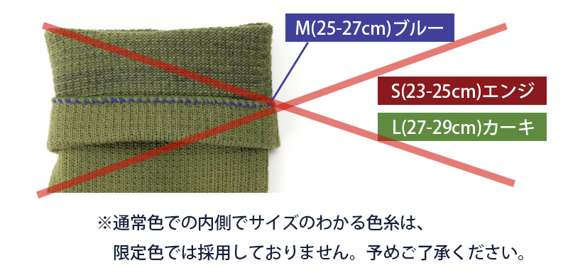 サイズカラーは採用していません