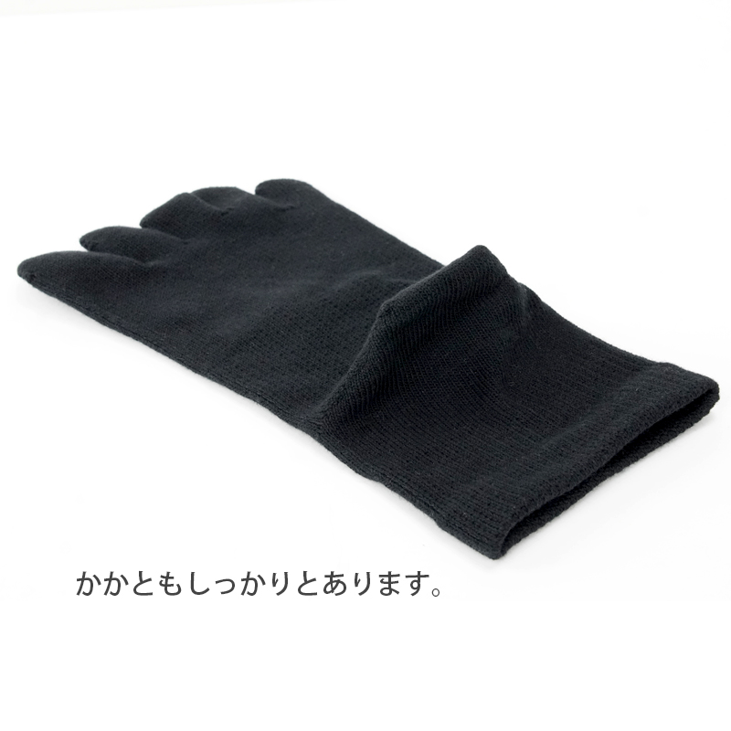 夏の綿の五本指ソックス