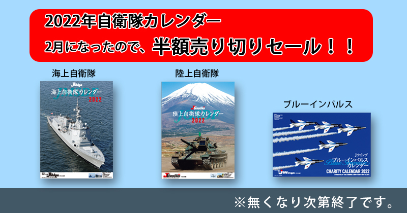 2022年カレンダー