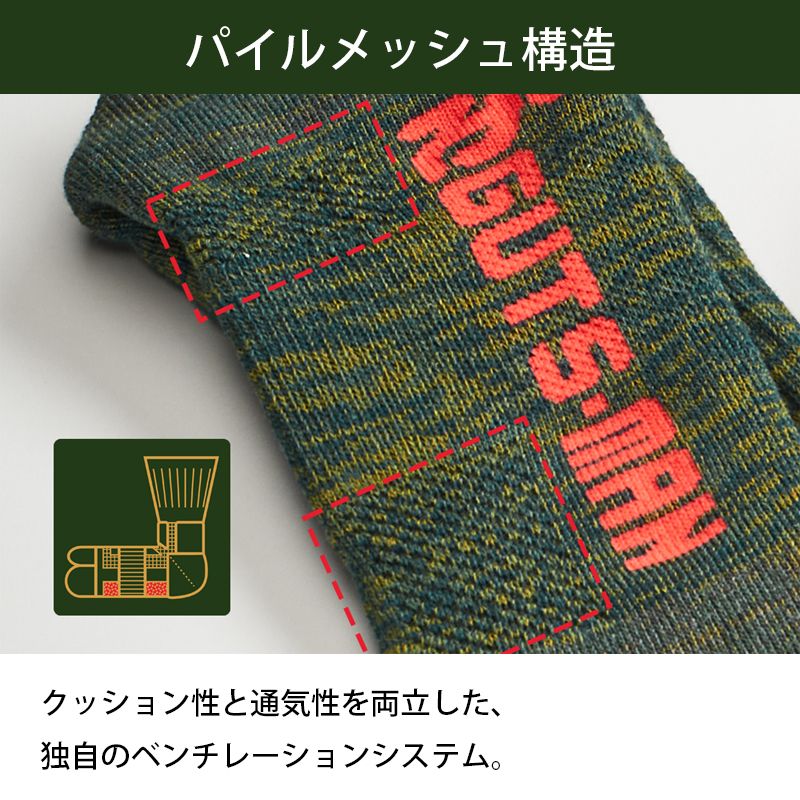 TABI型パイルストロングソックス