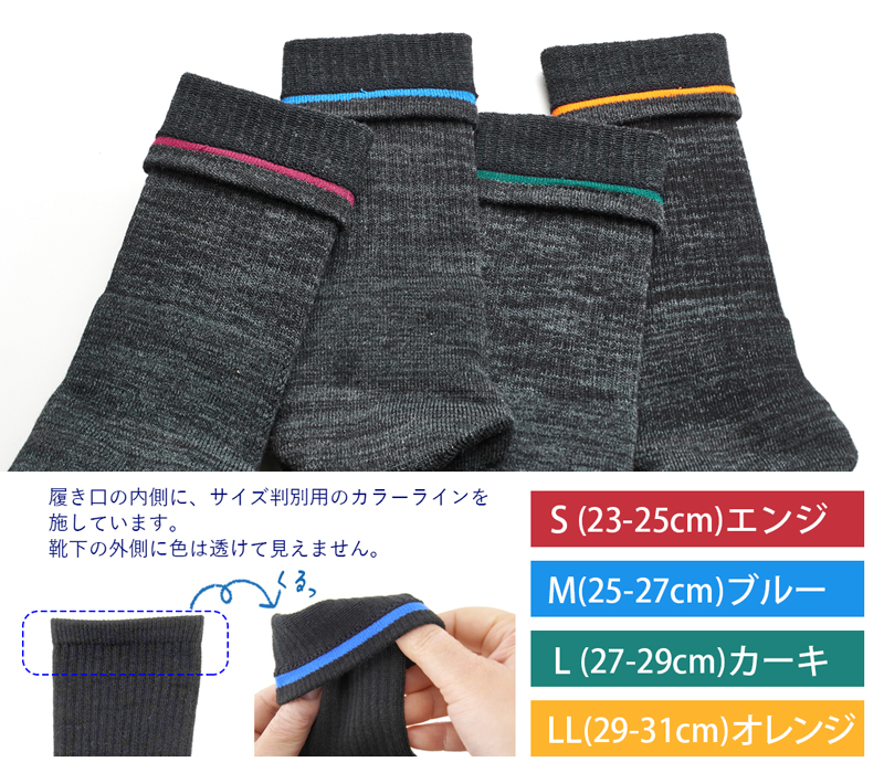 TABI型パイルストロングソックス